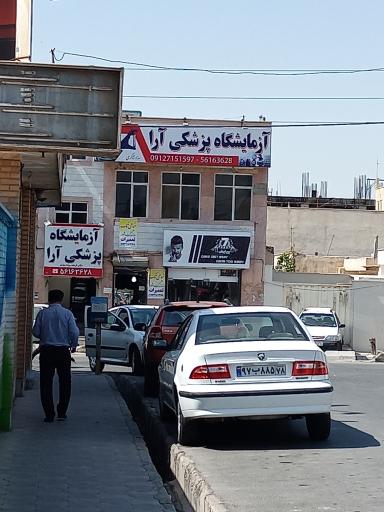 عکس دکتر مسعود ربیعی