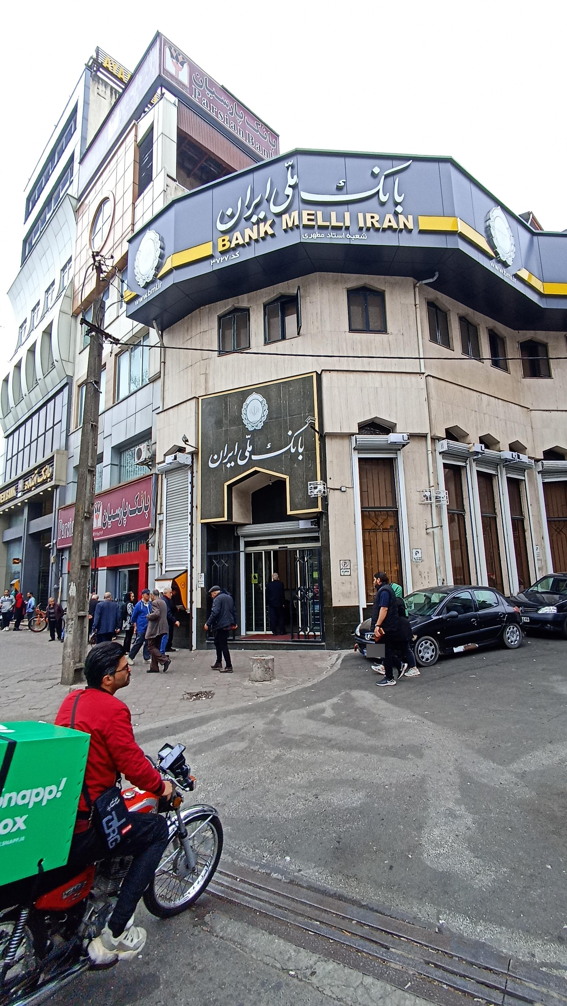 عکس خودپرداز بانک ملی