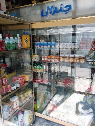 عکس سوپر رحمان 