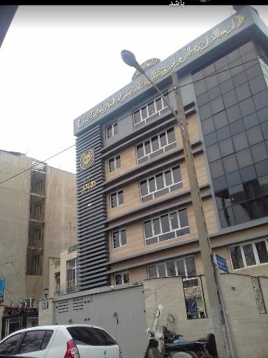 عکس سازمان دارالقرآن الکریم