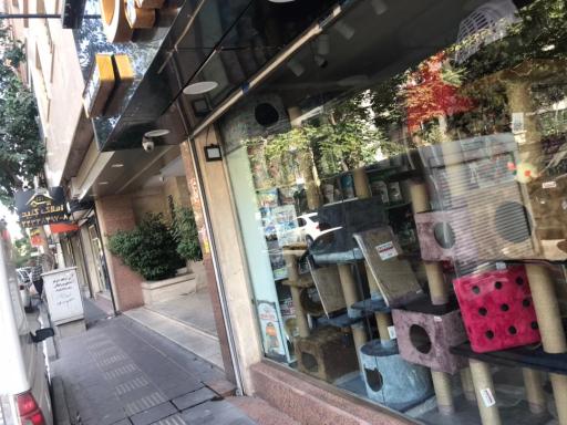 عکس پت شاپ وانیل 