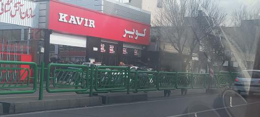 کویر موتور