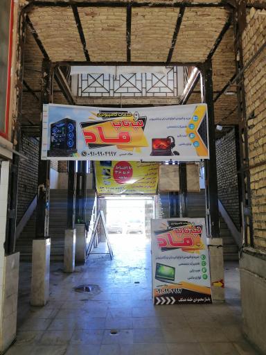 عکس پاساژ محمودی