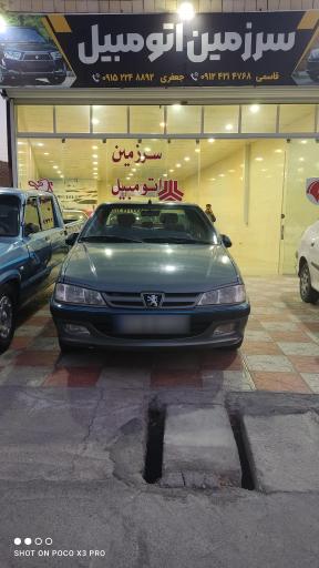 عکس نمایشگاه سرزمین اتومبیل