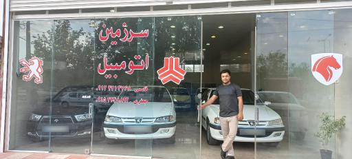 عکس نمایشگاه سرزمین اتومبیل