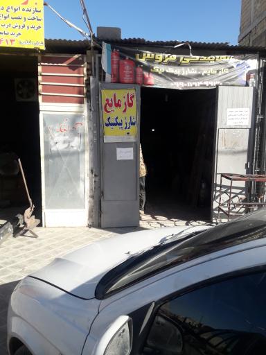 عکس گاز مایع LPG