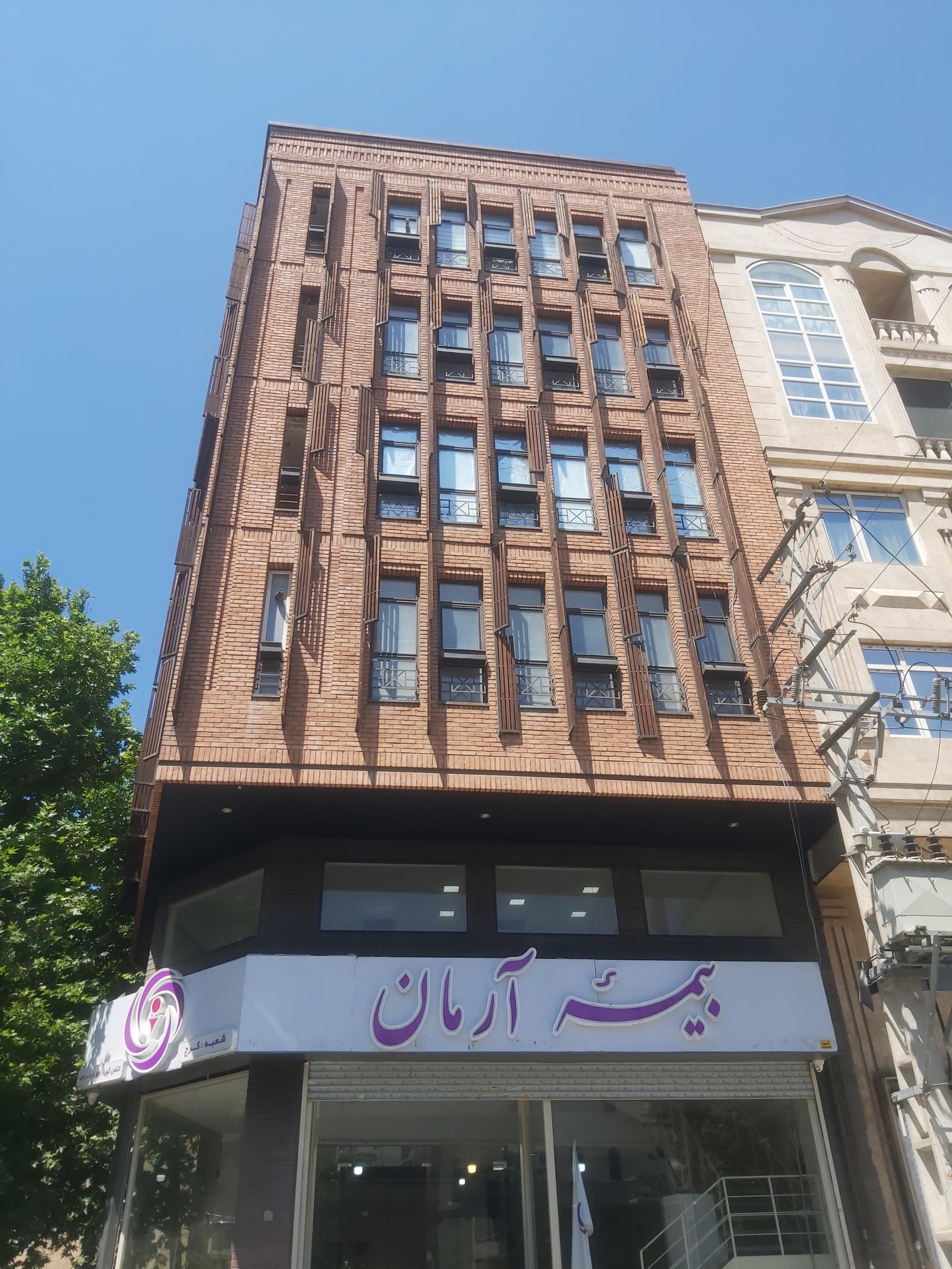 عکس بیمه آرمان شعبه چهارصد دستگاه