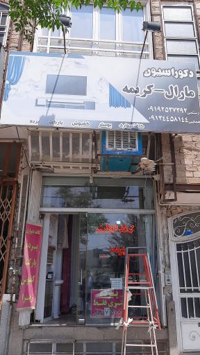 عکس دکوراسیون مارال کریمه