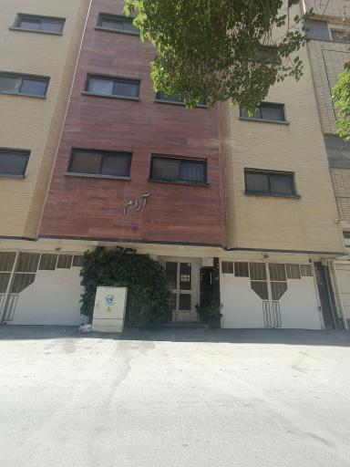 عکس مجتمع ارام