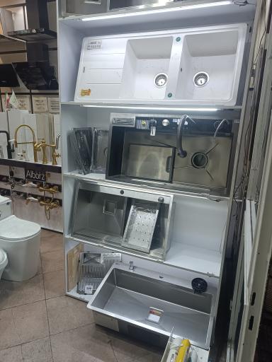 عکس فروشگاه اخوان مدرن