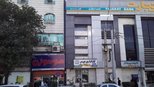 فروشگاه نمایندگی موتوژن (رمضانی)