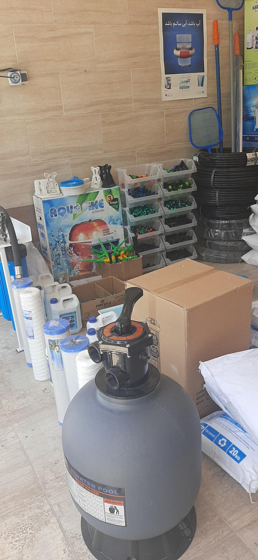 عکس فروشگاه آبیلوکس تصفیه آب استخر جکوزی