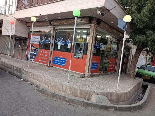 عکس مشاور املاک کتانی