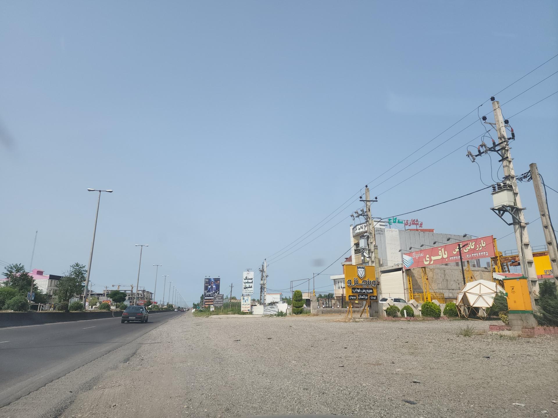 عکس آهن آلات باقری