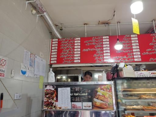 عکس ساندویچ رضا