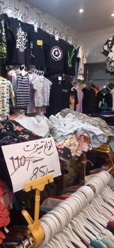 عکس فروشگاه رامان