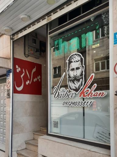 پیرایش خان