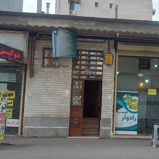عکس دفتر اسناد رسمی ۱۷۰ رشت