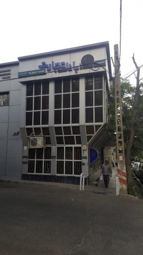 عکس بانک تجارت