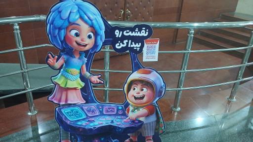 عکس پردیس سینمایی رازی