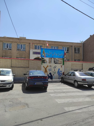 دبستان مسنن طباطبایی