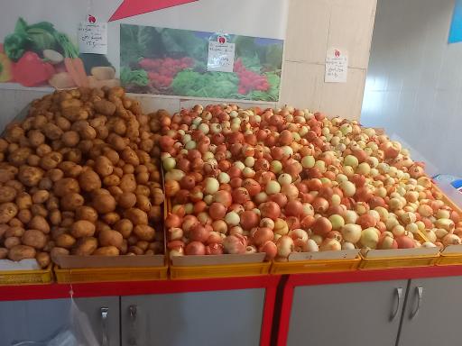 عکس تره بار کوهستان