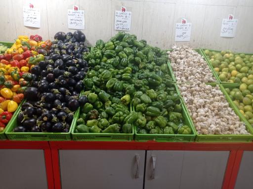 عکس تره بار کوهستان