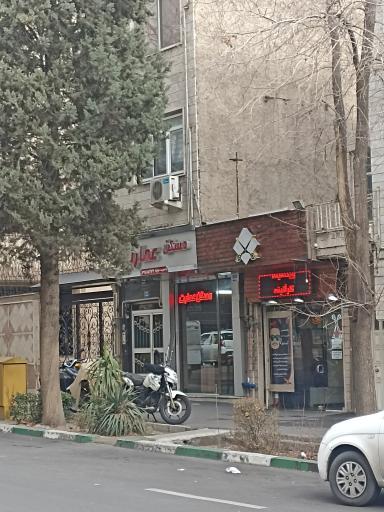 عکس مشاورین املاک عمارت