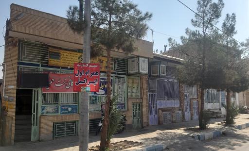 عکس کافی نت حمید