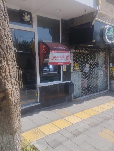 عکس عابر بانک شهر 