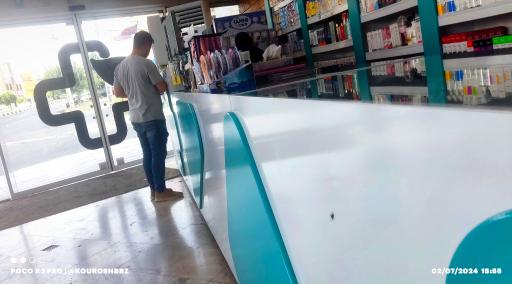 عکس داروخانه دکتر فلاحتداری