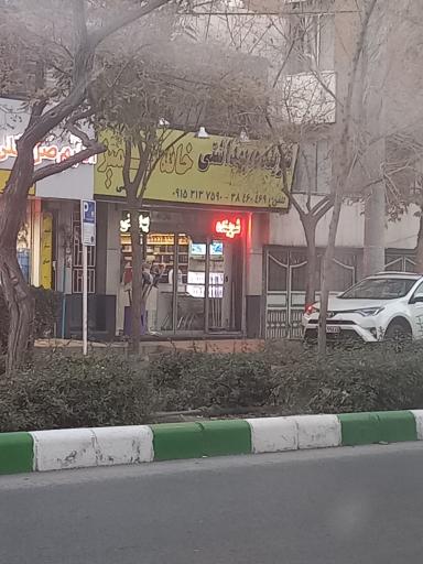 فروشگاه شوینده بهداشتی خانه تمیز