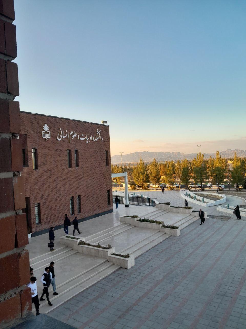 عکس دانشکده ادبیات و علوم انسانی