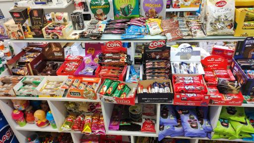 عکس لیمو مارکت 