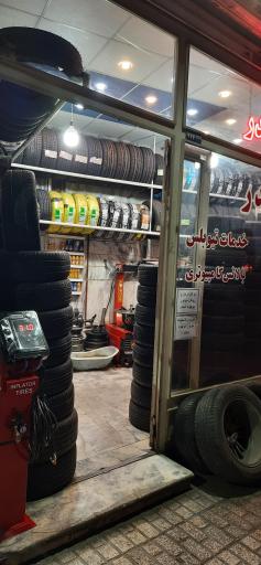 عکس آپاراتی شهید صدر