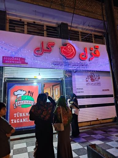 عکس غذای سنتی قزل گل