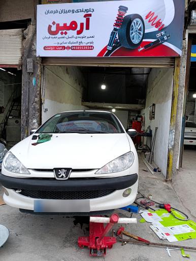 عکس جلوبندی و میزان فرمان آرمین