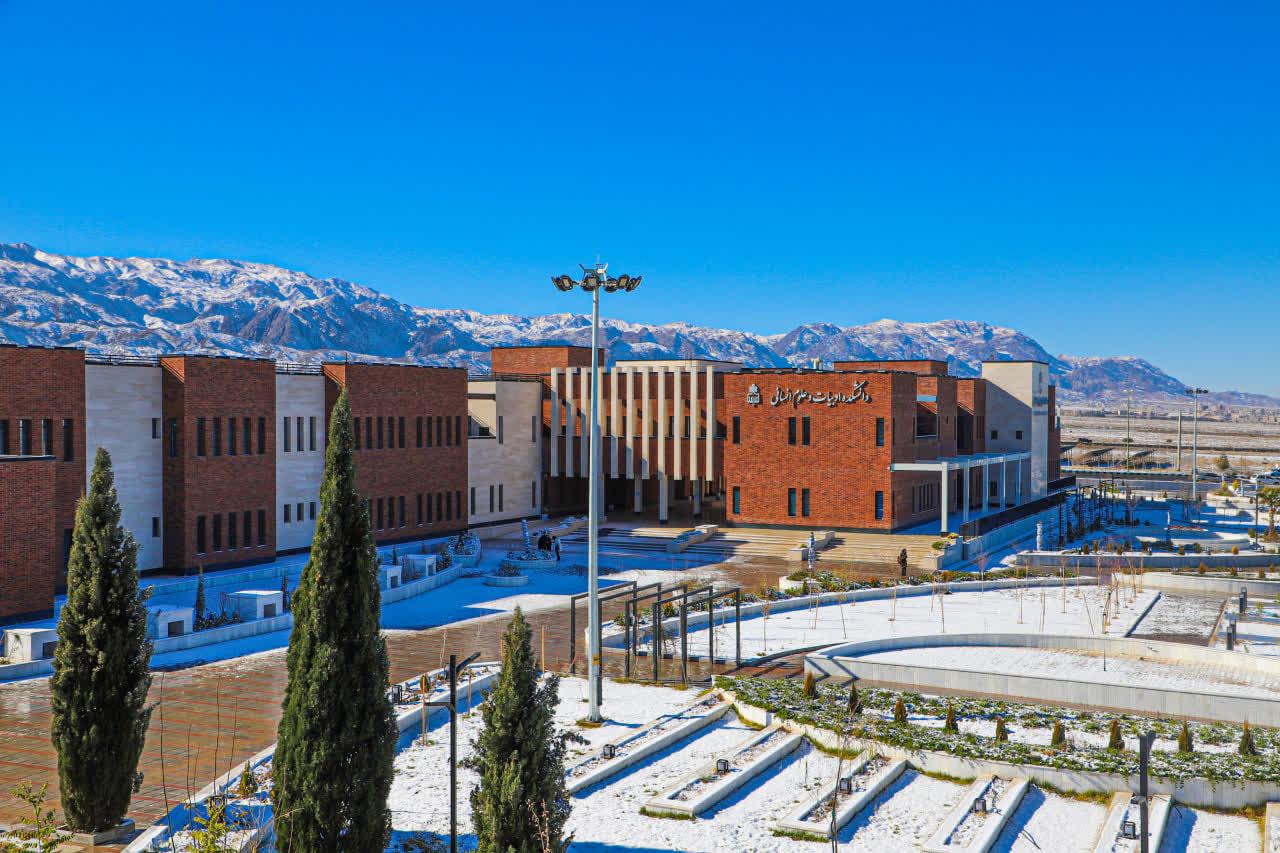 عکس دانشکده ادبیات و علوم انسانی