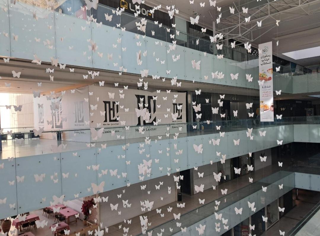 عکس ایران مال