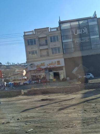 عکس تراس گالری پلاستیک ناصر