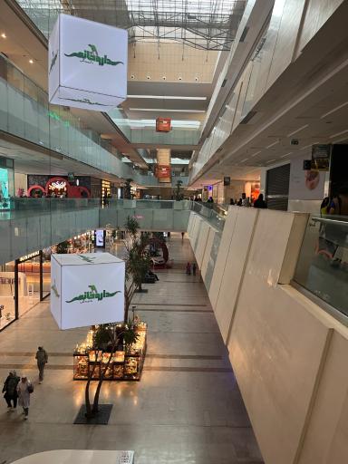 عکس ایران مال