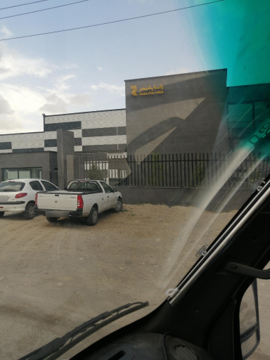 عکس راسا پلیمر