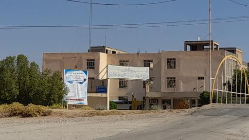 عکس دانشگاه علمی کاربردی دزفول 1