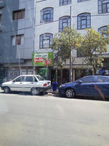 عکس مینی مارکت حجت 