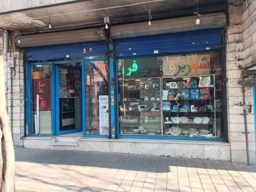 عکس الکتریکی شهر برق (برق و صنعت چیتگر)