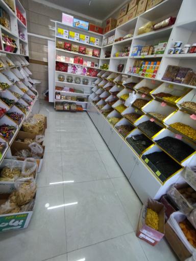 عکس خشکبار و آجیل کاشمر