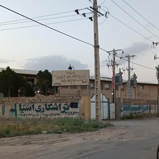 عکس سردخانه و یخسازی سردافشان طوس