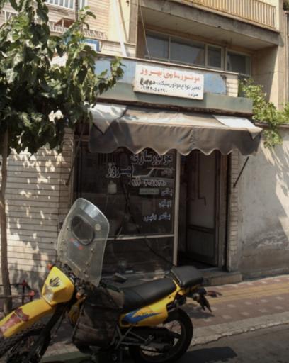 عکس موتورسازی بهروز