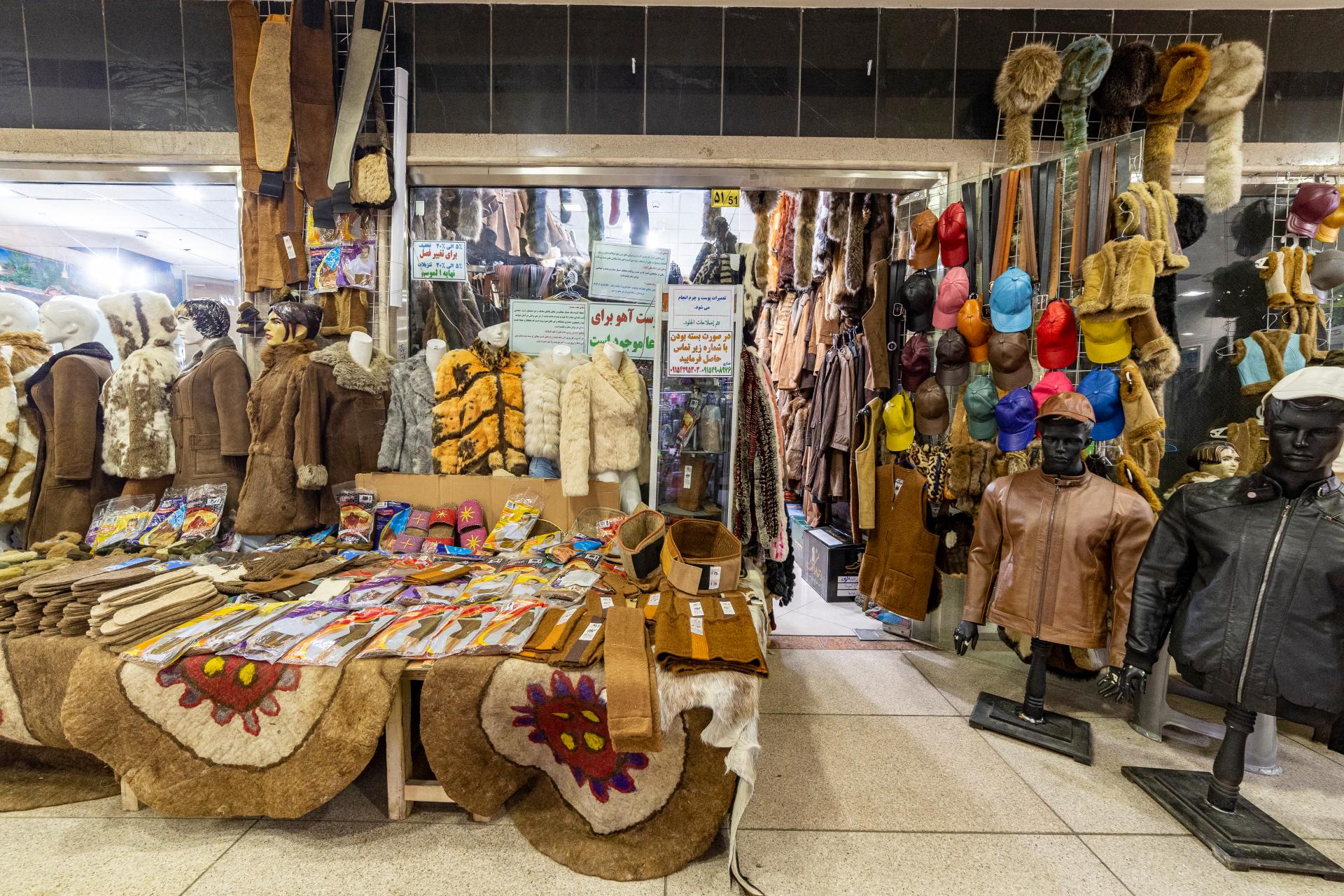 عکس فروشگاه صنایع پوست عسگری