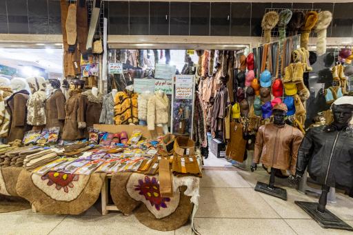 عکس فروشگاه صنایع پوست عسگری